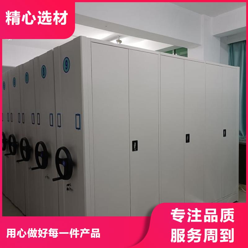 尽善尽美【鑫康】实物留样密集柜