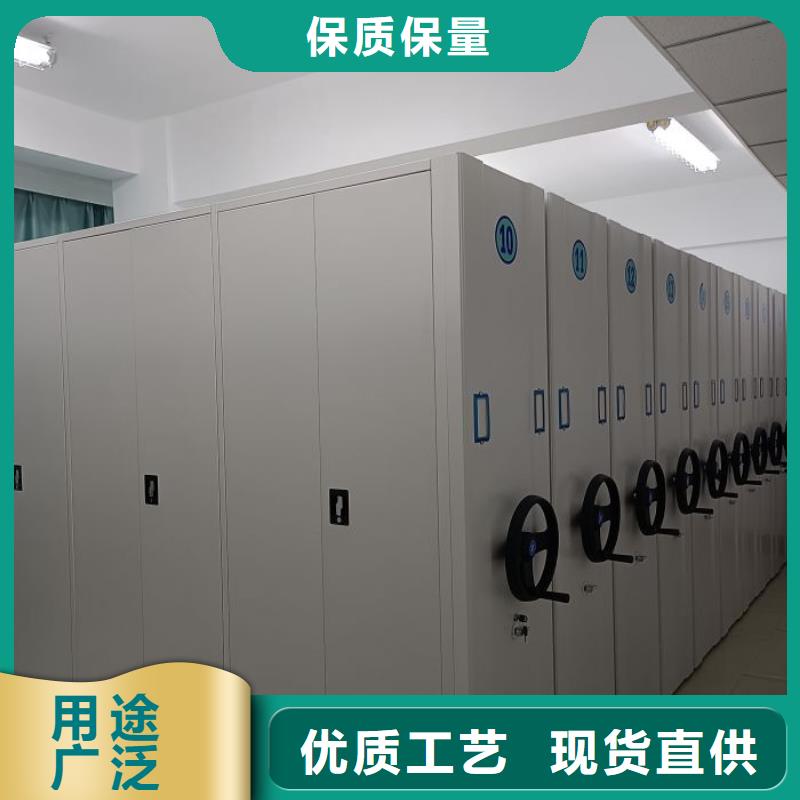【 密集架1电动密集架使用方法】 鑫康移动密集柜智能密集架文件柜生产厂家(淮北市分公司)