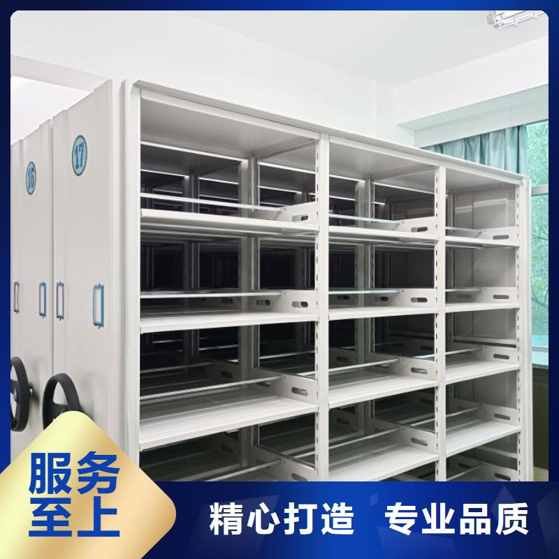 常见问题【鑫康】单证档案密集架