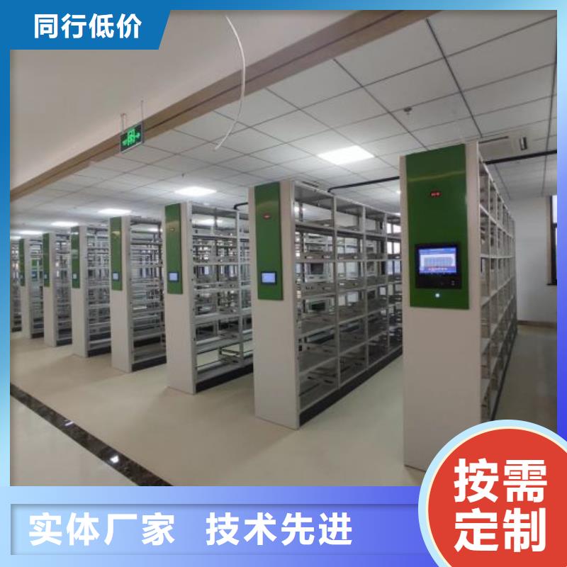 密集架1 【密集档案架】实力厂家直销-鑫康移动密集柜智能密集架文件柜生产厂家(沧州市分公司)