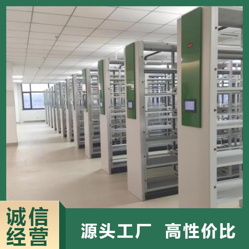 尽善尽美【鑫康】实物留样密集柜
