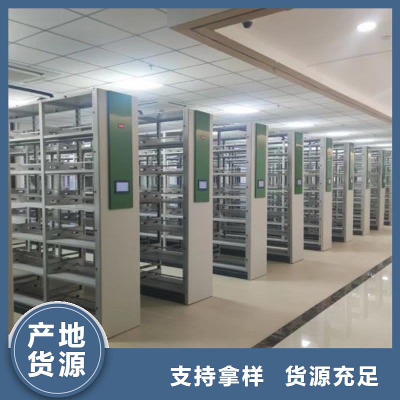 各类产品的不同点【鑫康】档案密集移动架