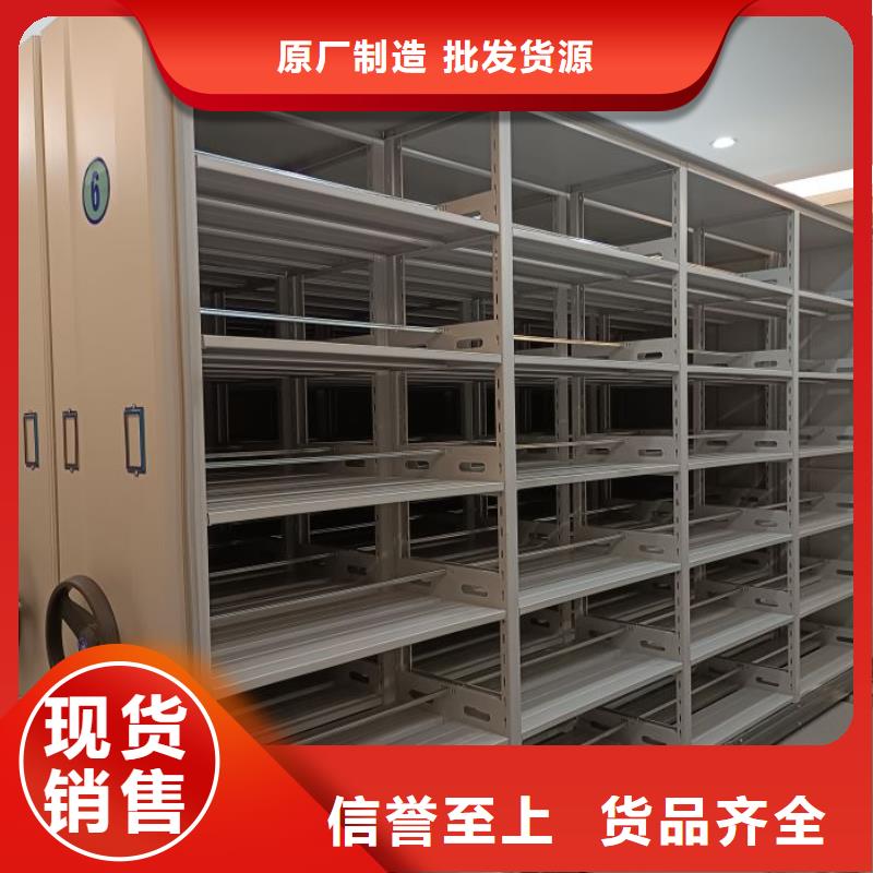 卷宗档案密集架库存量大