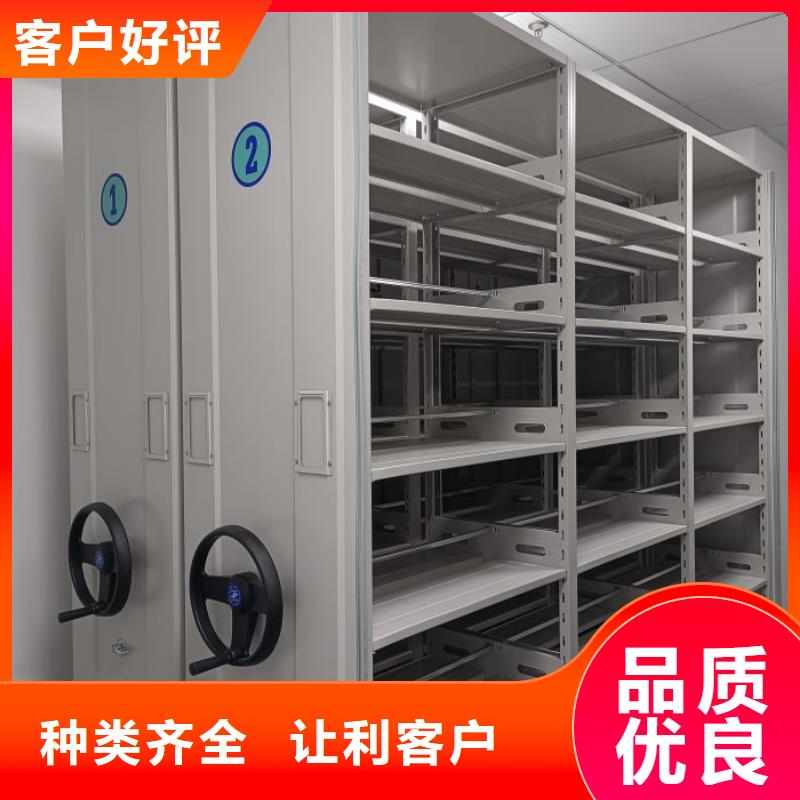 产品性能发挥与失效【鑫康】智能密集架
