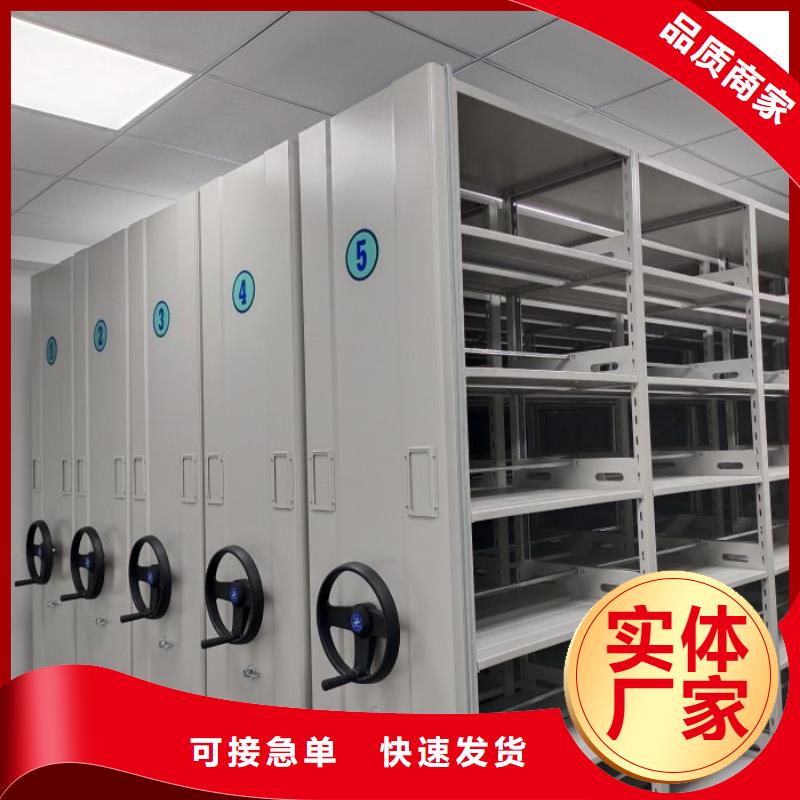 密集架1_【电动密集架】层层质检-鑫康移动密集柜智能密集架文件柜生产厂家(淮南市分公司)