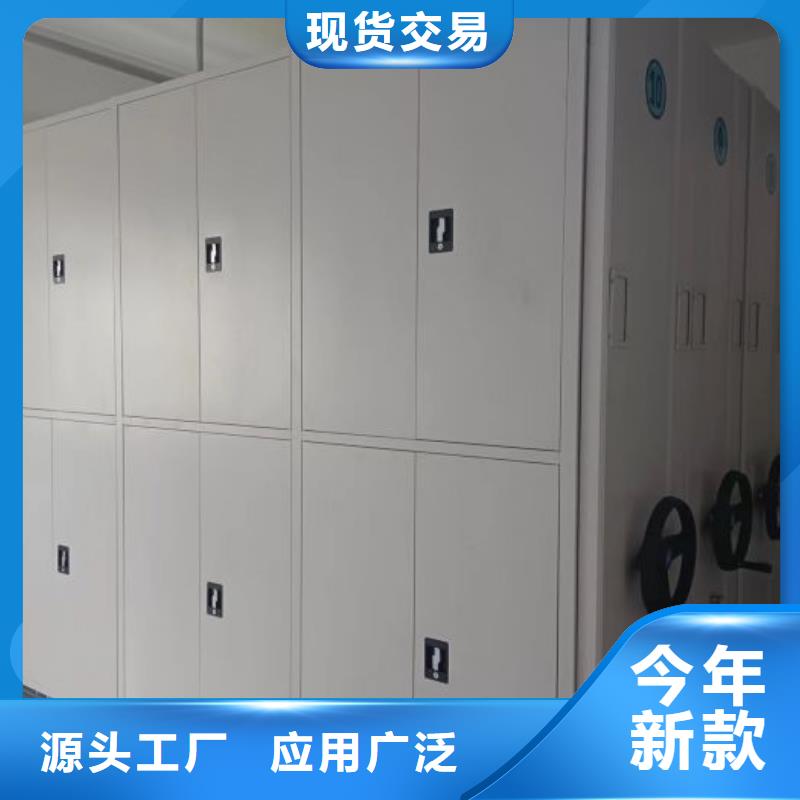 生产销售#港腊块密集柜#的厂家