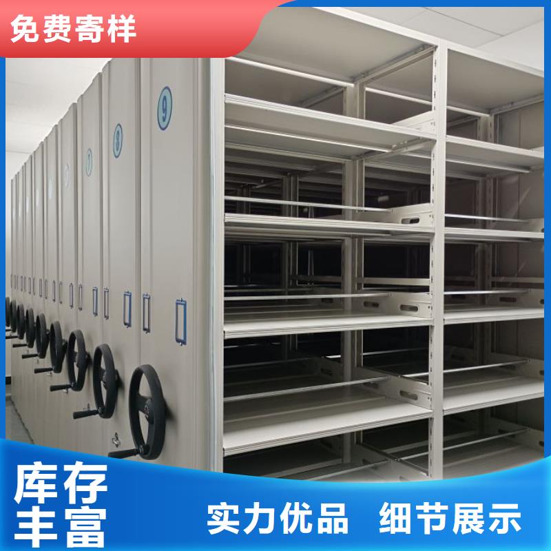 【密集架1-密集档案架免费寄样】-鑫康移动密集柜智能密集架文件柜生产厂家(黄冈市分公司)