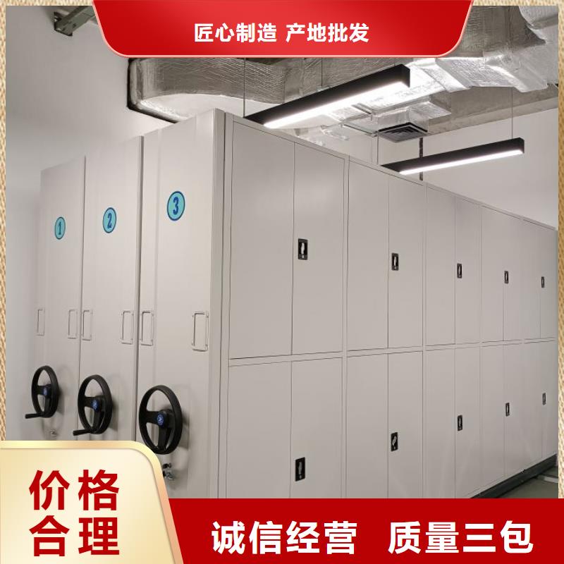 卖底图密集架的批发商