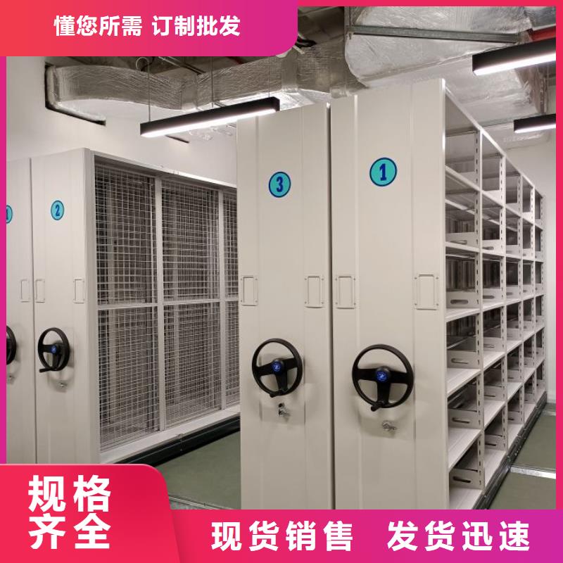 密集架1 【密集档案架】实力厂家直销-鑫康移动密集柜智能密集架文件柜生产厂家(沧州市分公司)