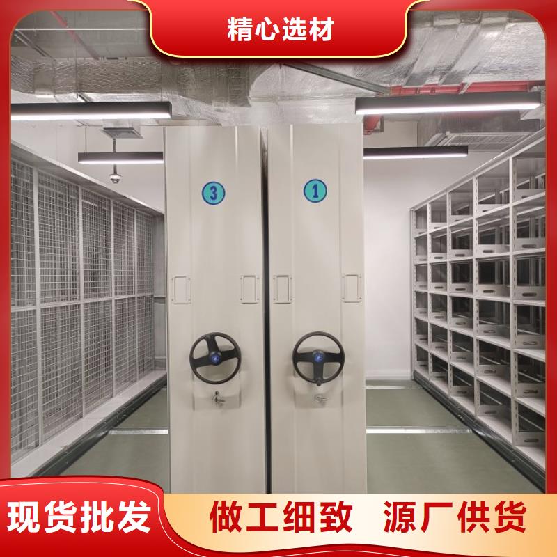 密集架1_【电动密集架】层层质检-鑫康移动密集柜智能密集架文件柜生产厂家(淮南市分公司)