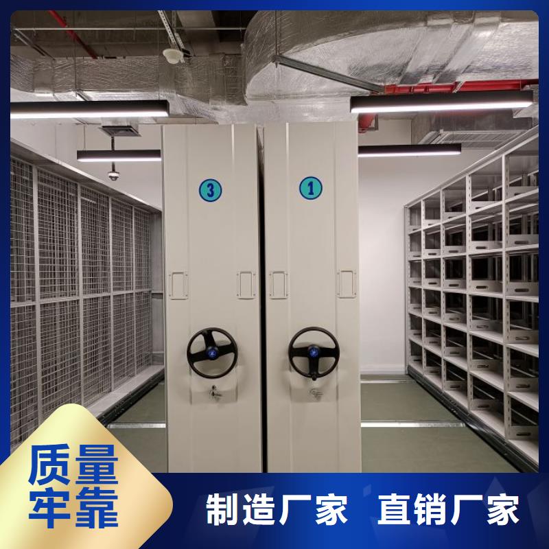卖底图密集架的批发商