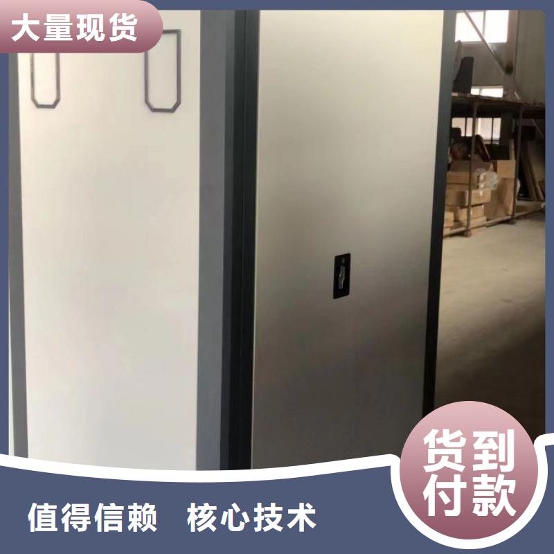 行业分析【鑫康】钢制双面双联档案架