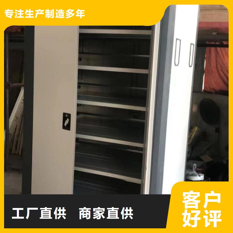 密集架1_【电动密集架】层层质检-鑫康移动密集柜智能密集架文件柜生产厂家(淮南市分公司)