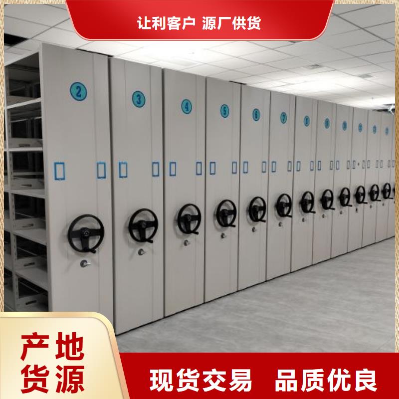 密集架1_【电动密集架】层层质检-鑫康移动密集柜智能密集架文件柜生产厂家(淮南市分公司)