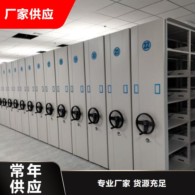 卖底图密集架的批发商
