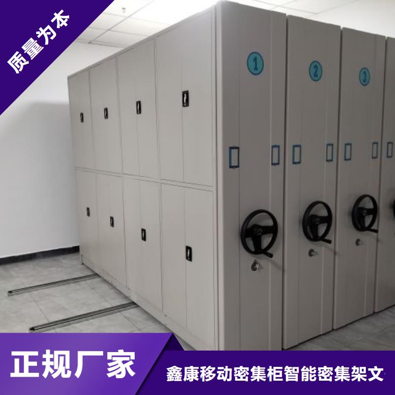 报价多少钱【鑫康】保密文件柜