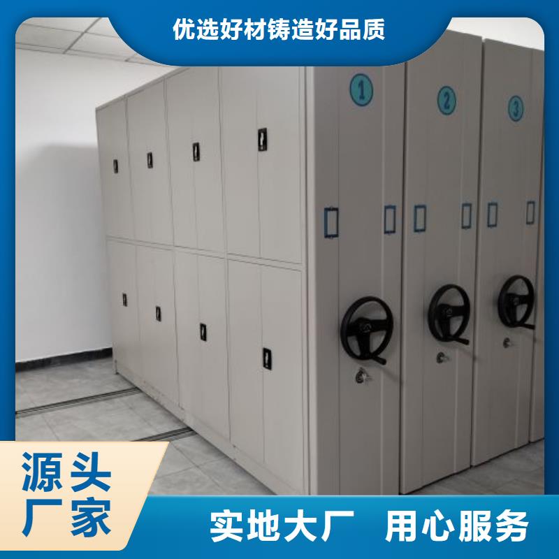 哪里有卖多少钱【鑫康】实物留样密集柜