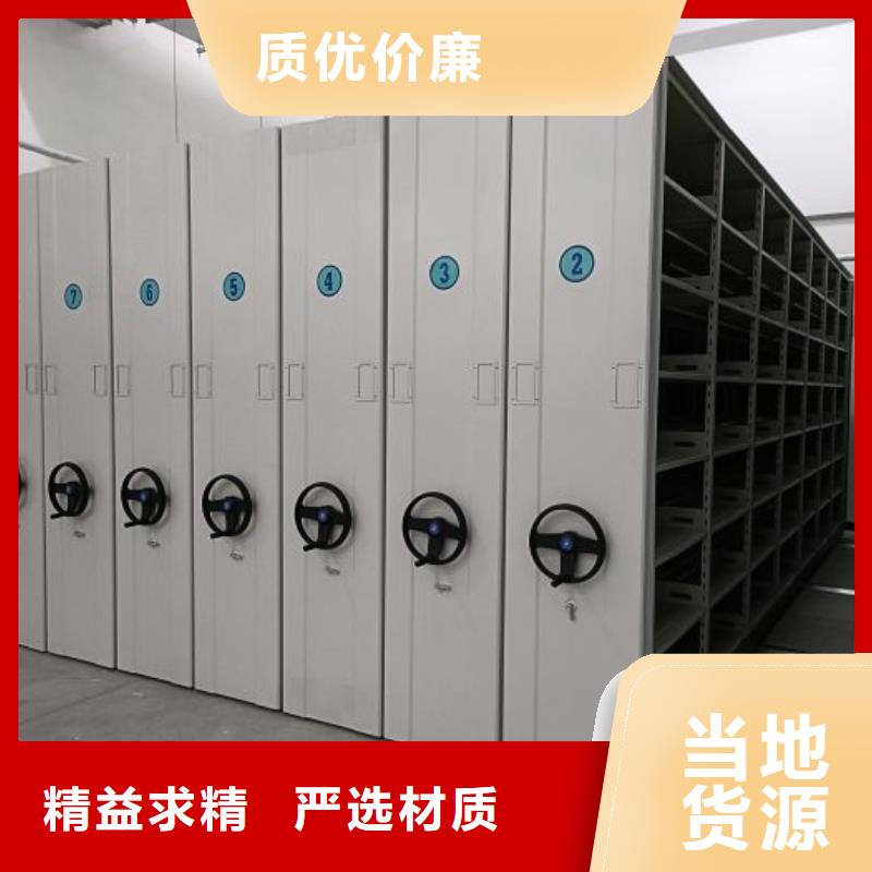 交易市场【鑫康】放档案的柜子