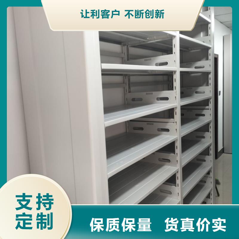 卷宗档案密集架库存量大
