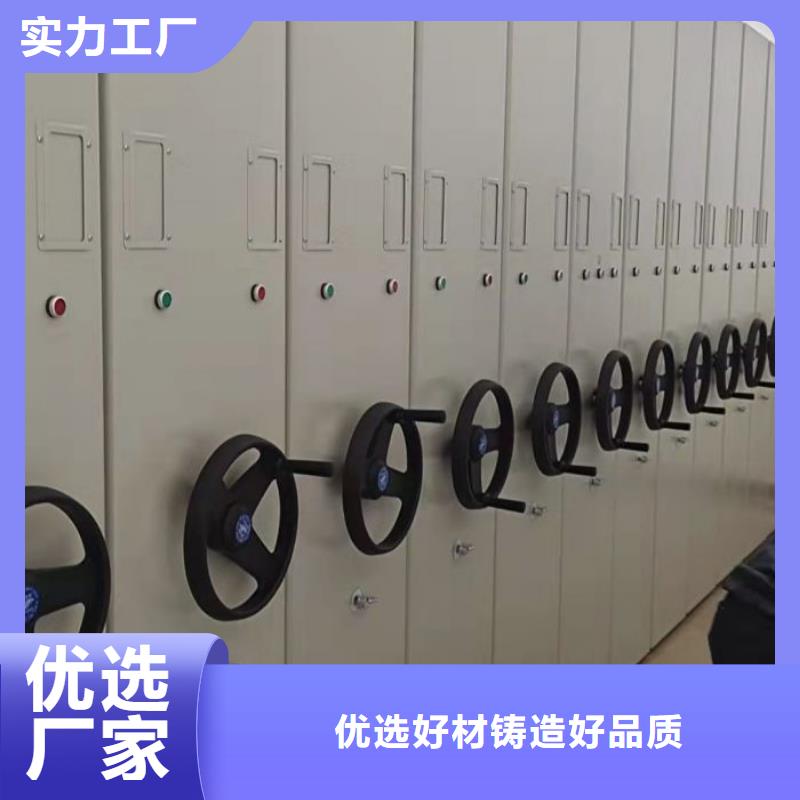 【密集架1】手摇密集柜款式新颖-鑫康移动密集柜智能密集架文件柜生产厂家(遵义市分公司)