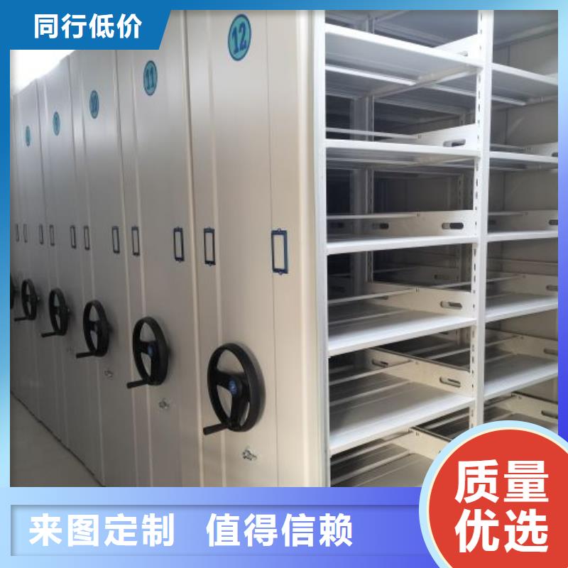 密集架1,【电动密集架】质保一年覆盖范围含|古交|杏花岭|阳泉|运城|忻州|长治|朔州|晋中|大同