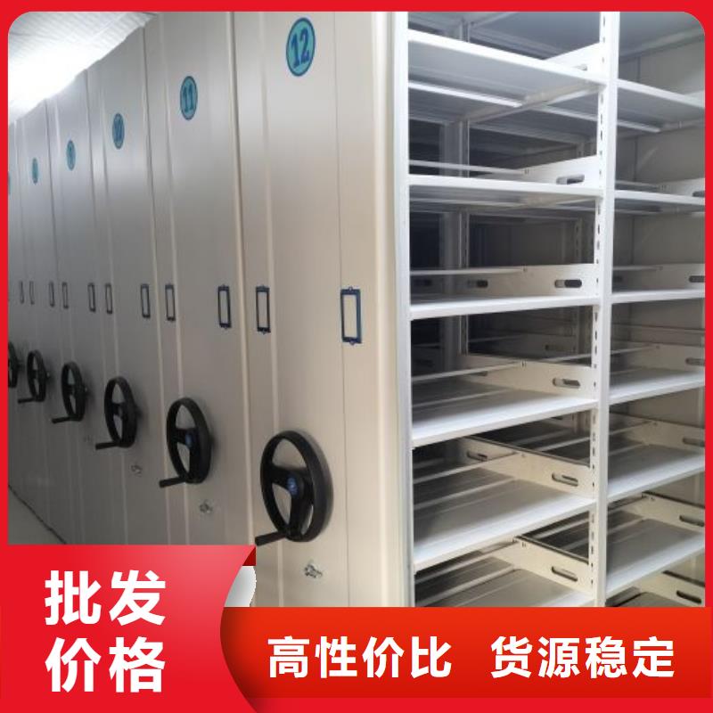 生产销售#港腊块密集柜#的厂家