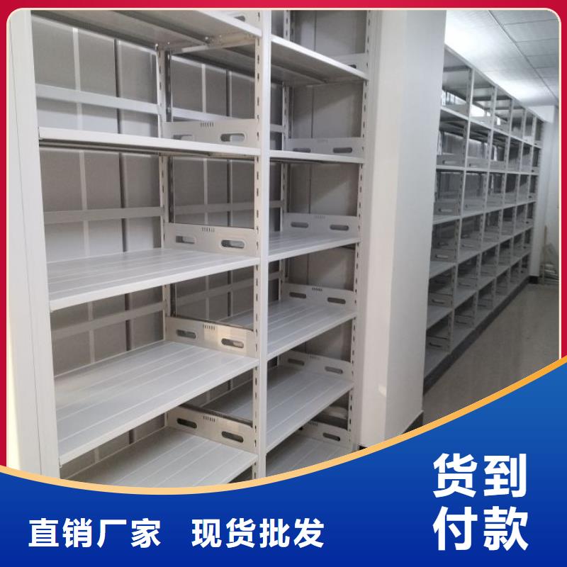 自选层档案柜定制