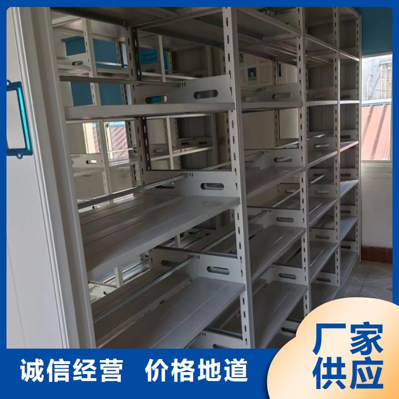 网上专卖【鑫康】移动档案文件架