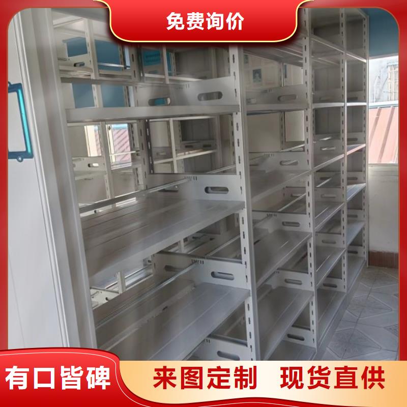 密集架1_【电动密集架】层层质检-鑫康移动密集柜智能密集架文件柜生产厂家(淮南市分公司)