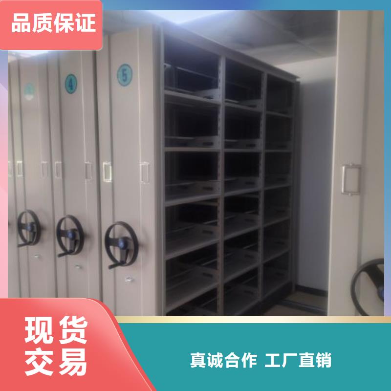 实力厂家【鑫康】摇把式密集柜