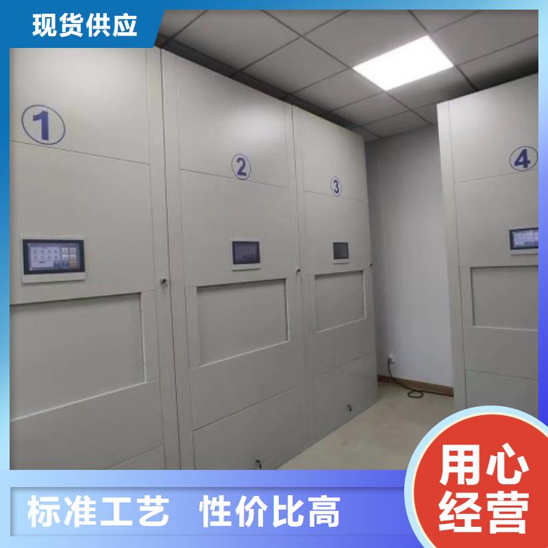 批发智能自动档案柜的厂家