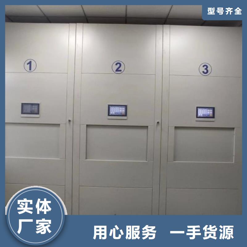 同心协力【鑫康】画框密集柜