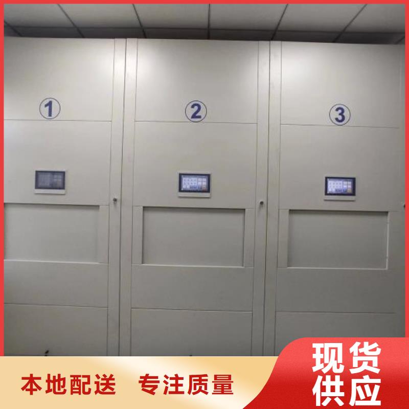 定制书画密集柜的生产厂家