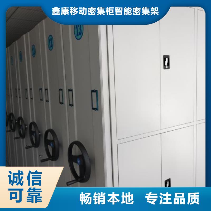 密集架1,【电动密集架】质保一年覆盖范围含|古交|杏花岭|阳泉|运城|忻州|长治|朔州|晋中|大同