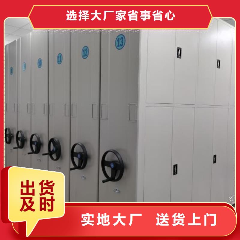 厂家哪家好【鑫康】移动密集型文件柜