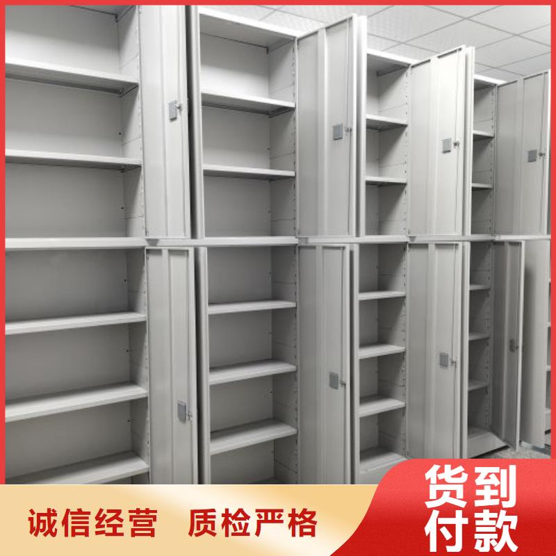 【密集架1】手摇密集柜款式新颖-鑫康移动密集柜智能密集架文件柜生产厂家(遵义市分公司)