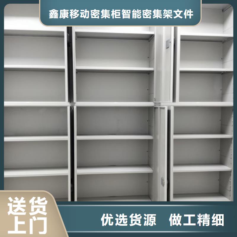 网上专卖【鑫康】移动档案文件架