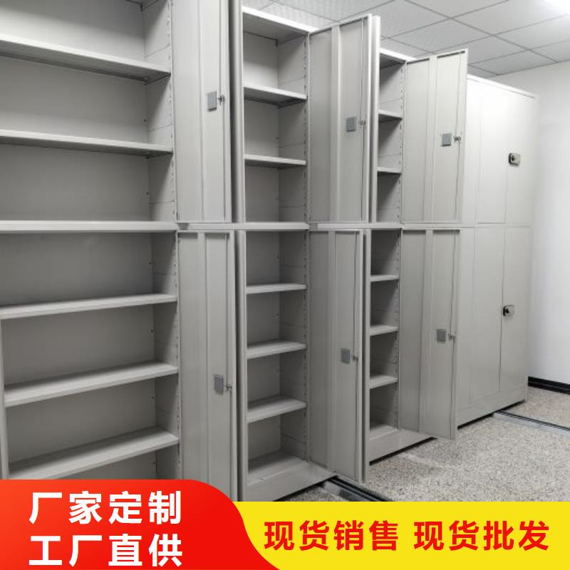 网上专卖【鑫康】移动档案文件架