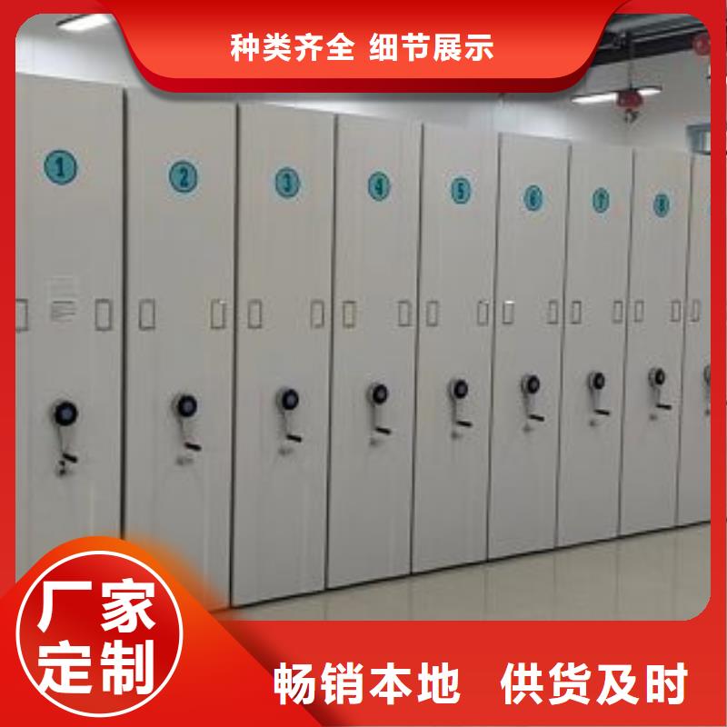 密集架1_【电动密集架】层层质检-鑫康移动密集柜智能密集架文件柜生产厂家(淮南市分公司)