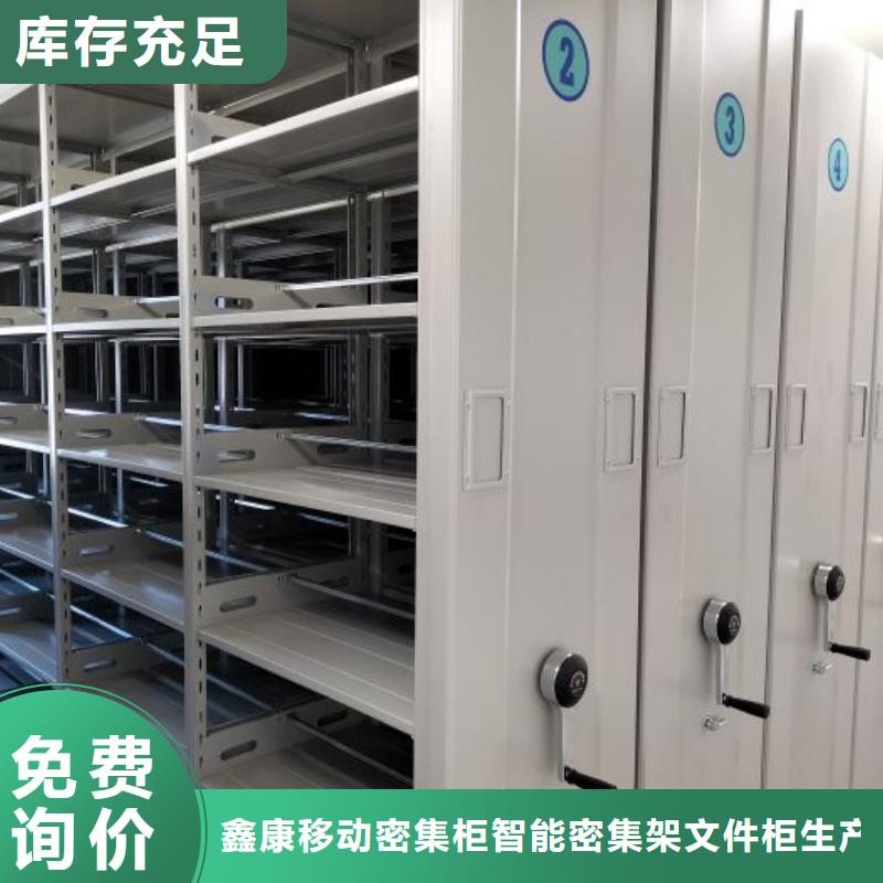 批发智能自动档案柜的厂家