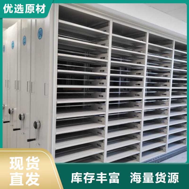 实力厂家【鑫康】摇把式密集柜