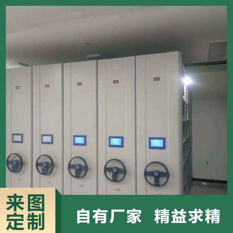 定制书画密集柜的生产厂家
