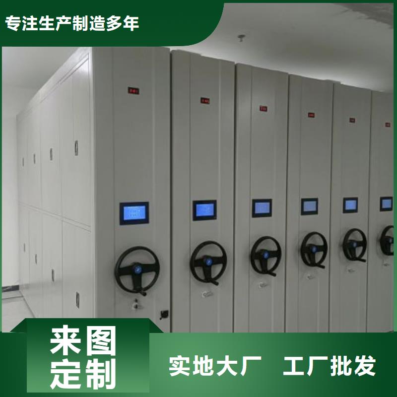 优质凭证移动密集架的公司