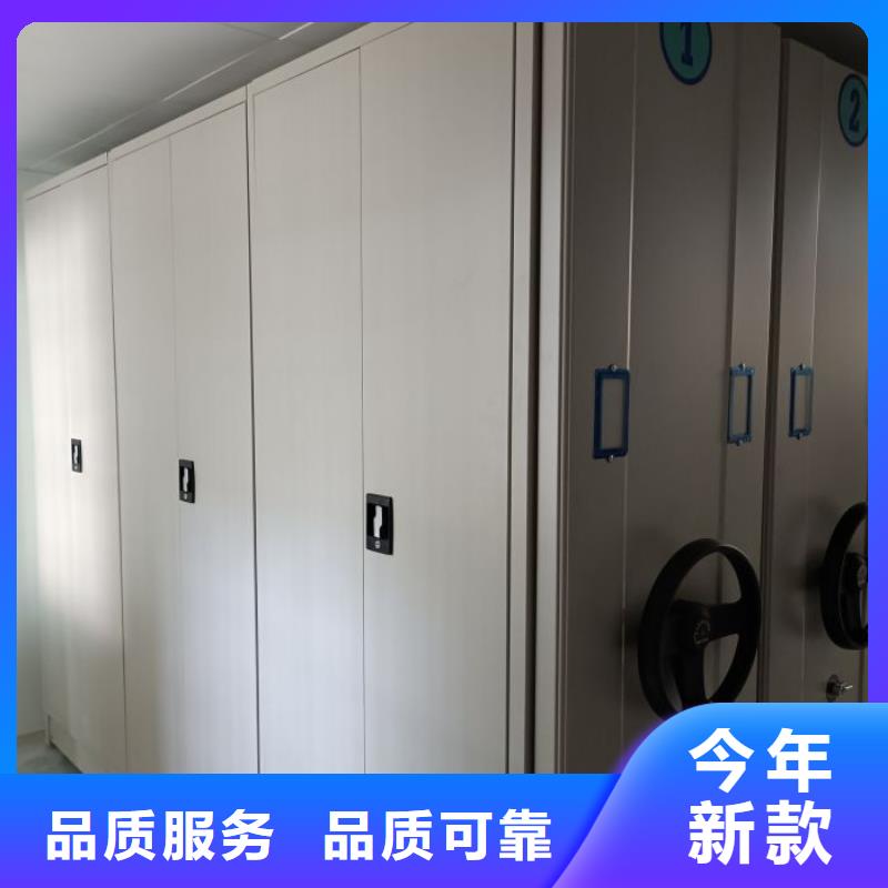 销售厂家【鑫康】档案馆电动密集架