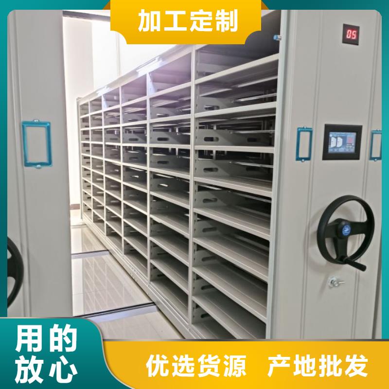 【密集架1】,密集档案架多年经验值得信赖|智能密集柜密集架-鑫康移动密集柜智能密集架文件柜生产厂家(辽宁省分公司)
