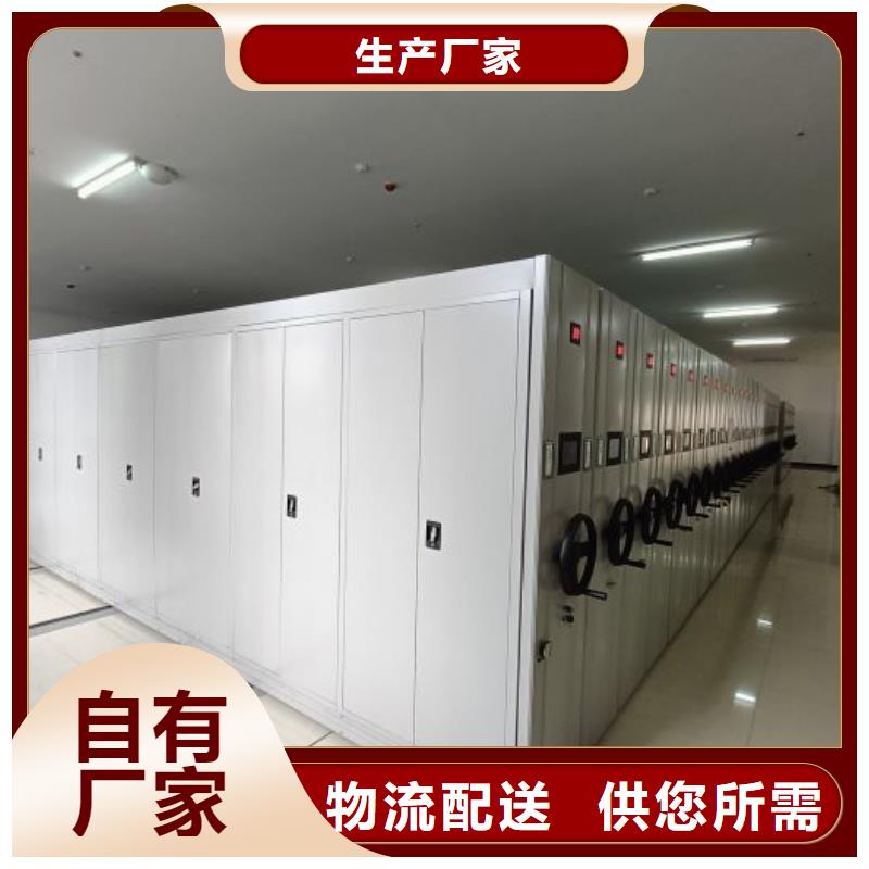 密集架1_【电动密集架】层层质检-鑫康移动密集柜智能密集架文件柜生产厂家(淮南市分公司)