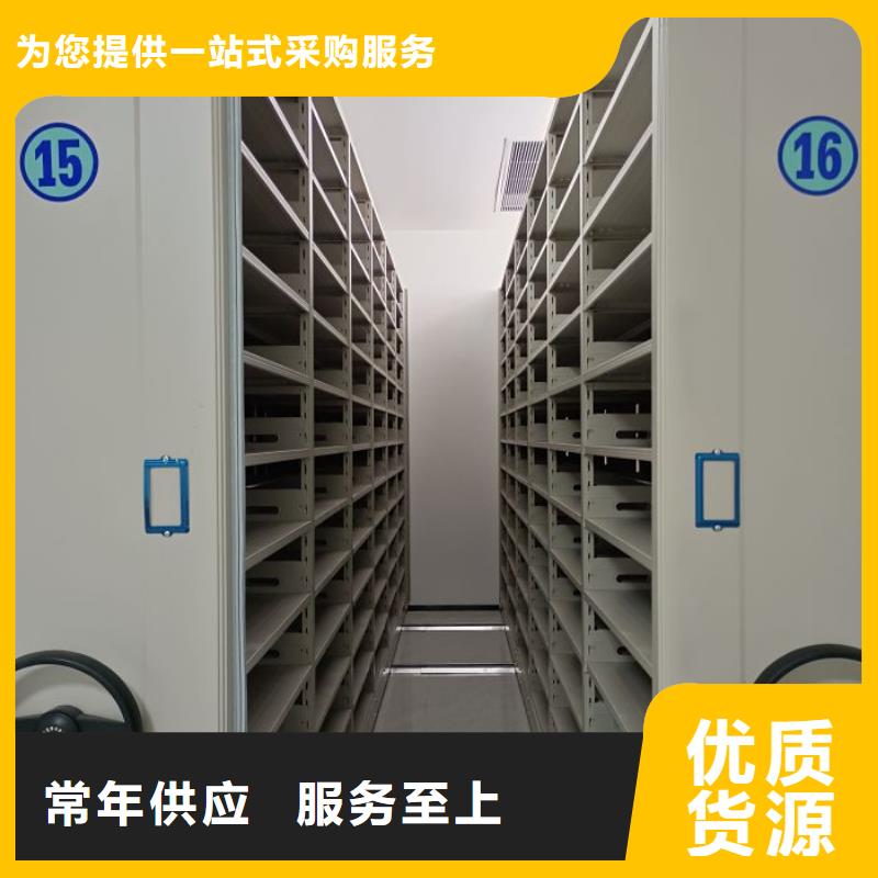 密集架1_【电动密集架】层层质检-鑫康移动密集柜智能密集架文件柜生产厂家(淮南市分公司)