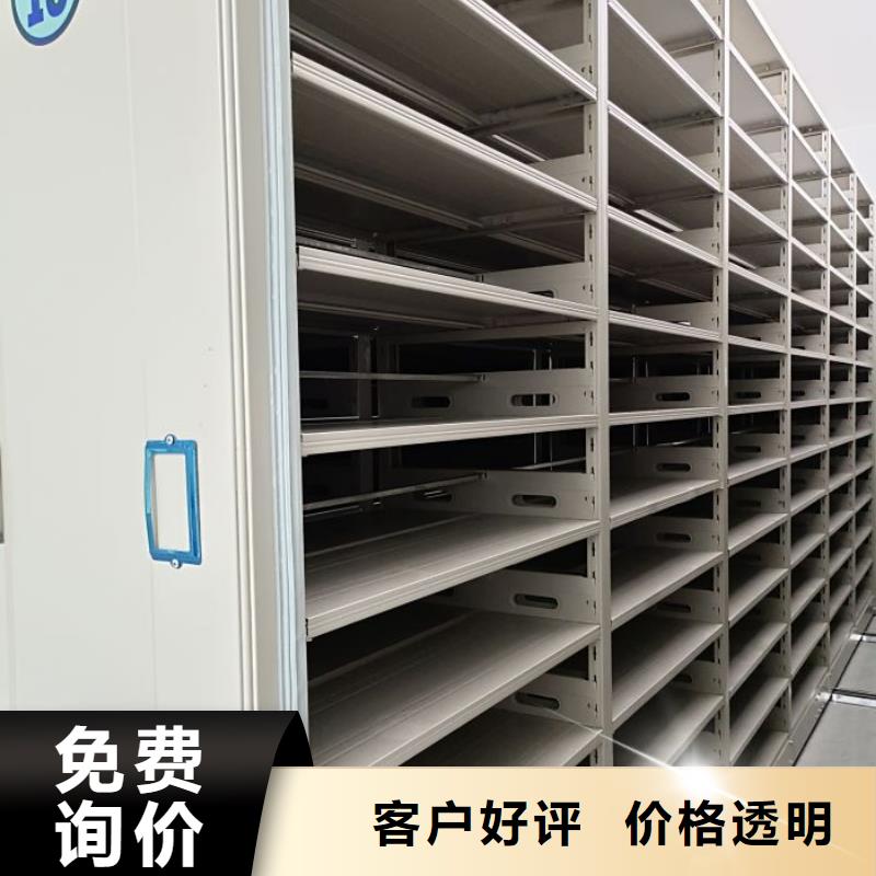 各类产品的不同点【鑫康】档案密集移动架