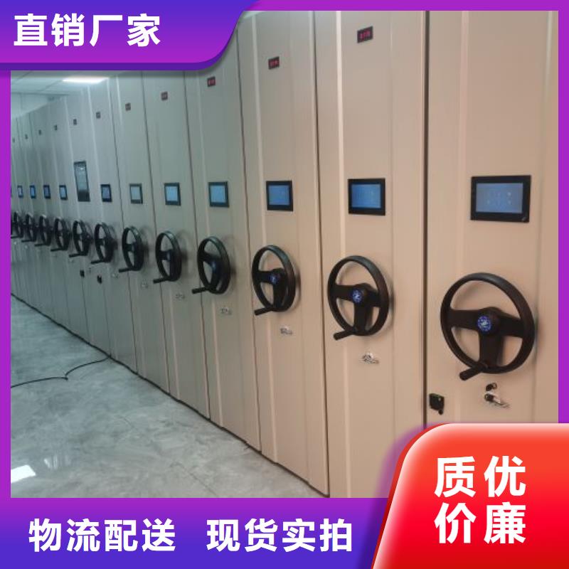 【密集架1】手摇密集柜款式新颖-鑫康移动密集柜智能密集架文件柜生产厂家(遵义市分公司)
