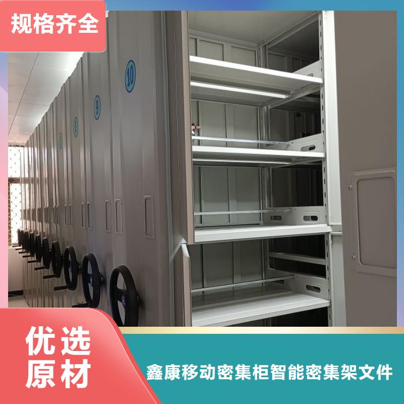 报价多少钱【鑫康】保密文件柜